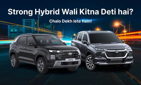 Hybrid Car vs Petrol Car Fuel Consumption: Creta vs Vitara Strong Hybrid